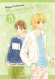 Cover of Marmalade Boy, 3