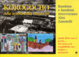 Cover of Korogocho