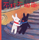 Cover of 不打不相識