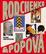 Cover of Rodchenko and Popova