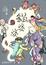 Cover of "貓婆婆"