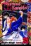 Cover of Rurouni Kenshin, Volume 25