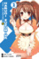 Cover of The Melancholy of Haruhi Suzumiya 2