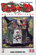 Cover of Dragon Ball Deluxe 32