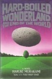 Hard-Boiled Wonderland and the End of the World