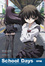 Cover of School Days 世界篇