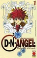 Cover of D.N.Angel vol.01