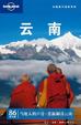Cover of 云南