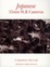Cover of Japanese 35mm SLR Cameras