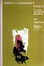 Cover of Fiesta