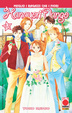 Cover of Hanayori dango vol. 48