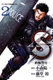 Cover of S 