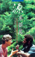 Cover of 源來如此
