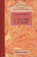 Cover of Il vecchio e il mare