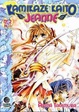 Cover of Kamikaze Kaito Jeanne #2 (de 13)