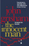 Cover of 'The Innocent Man'