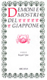 Cover of Demoni e mostri del Giappone