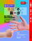 Cover of "先說「不」，贏一步！"