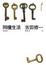Cover of 同棲生活