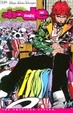 Cover of Shade the Changing Man, Vol. 1