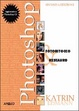 Cover of Photoshop