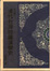 Cover of 清代台灣地圖演變史