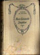 Cover of Marie Antoinette Dauphine