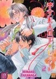 Cover of The Tyrant Who Fall in Love, Tome 2