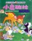 Cover of "Bambi"