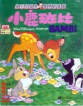 Bambi