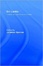 Cover of Sri Lanka