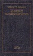 Cover of Abbadón el exterminador