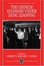 Cover of The Chinese Economy Under Deng Ziaoping