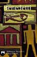 Cover of CUENTOS 2 ED. AMPLIADA Y ACTUALIZADA|