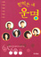 Cover of 번역은 내 운명
