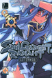 Cover of Soul Gadget Radiant vol. 2