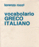 Cover of Vocabolario greco-italiano
