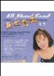 Cover of 食全食美