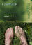 Cover of "我最愛的錯"