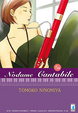 Cover of Nodame Cantabile vol. 11