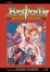 Cover of Bastard!! Volume 16