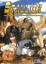 Cover of STALLION