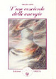 Cover of L'uso cosciente delle energie