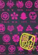 Cover of 瀛人設計