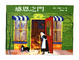 Cover of 感恩之門