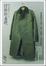 Cover of 打扮的基礎