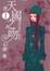 Cover of 天國之吻 1