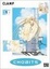 Cover of Chobits, tome 1