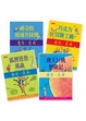 Cover of 羅德達爾4書