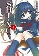Cover of SHI-NO 4